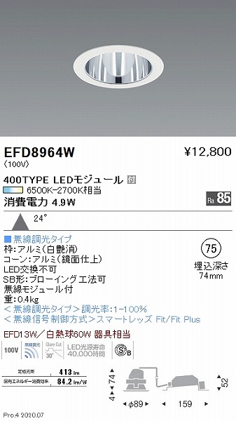 EFD8964W Ɩ _ECg  75 LED F Fit Lp