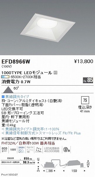 EFD8966W Ɩ p^_ECg  75 LED F Fit gU