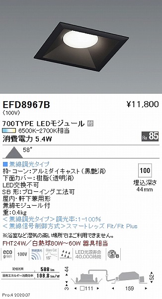 EFD8967B Ɩ p^_ECg  100 LED F Fit gU
