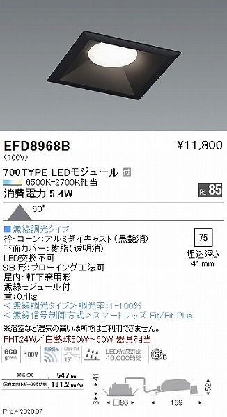 EFD8968B Ɩ p^_ECg  75 LED F Fit gU