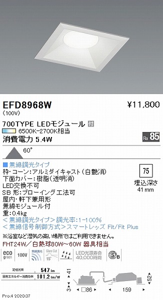 EFD8968W Ɩ p^_ECg  75 LED F Fit gU