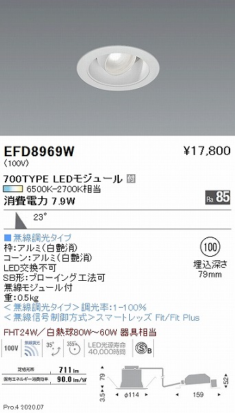 EFD8969W Ɩ jo[T_ECg  100 LED F Fit Lp