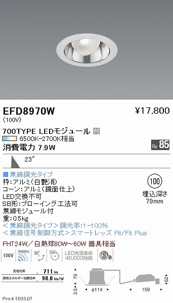 EFD8970W Ɩ jo[T_ECg  100 LED F Fit Lp
