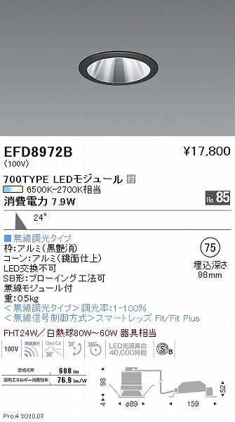EFD8972B Ɩ jo[T_ECg  75 LED F Fit Lp