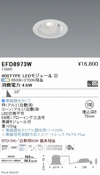 EFD8973W Ɩ jo[T_ECg  100 LED F Fit Lp
