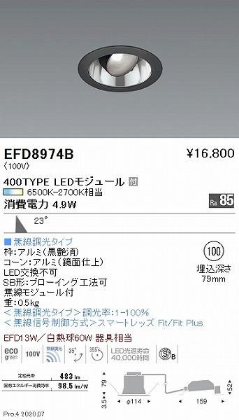 EFD8974B Ɩ jo[T_ECg  100 LED F Fit Lp