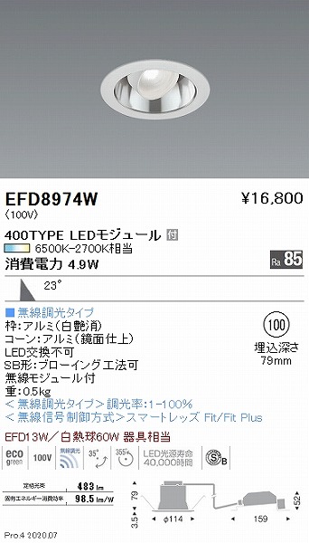 EFD8974W Ɩ jo[T_ECg  100 LED F Fit Lp