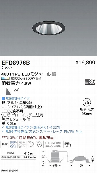 EFD8976B Ɩ jo[T_ECg  75 LED F Fit Lp