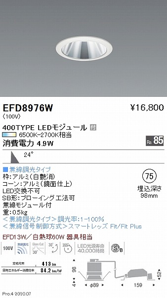 EFD8976W Ɩ jo[T_ECg  75 LED F Fit Lp