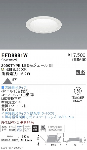 EFD8981W Ɩ _ECg  150 LED F Fit gU