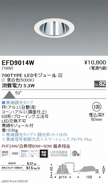 EFD9014W Ɩ _ECg  100 LED F Fit gU