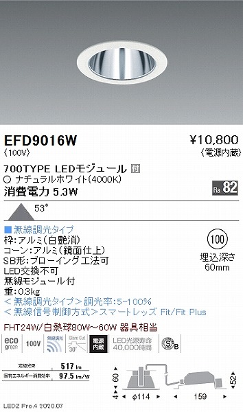 EFD9016W Ɩ _ECg  100 LED F Fit gU