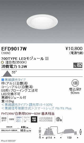 EFD9017W Ɩ _ECg  100 LED F Fit gU