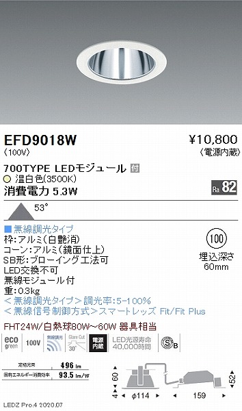 EFD9018W Ɩ _ECg  100 LED F Fit gU
