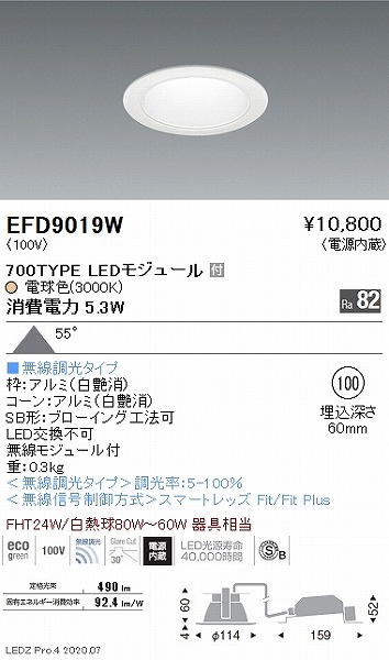 EFD9019W Ɩ _ECg  100 LED dF Fit gU