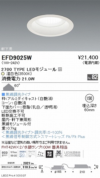 EFD9025W Ɩ _ECg  150 LED F Fit gU