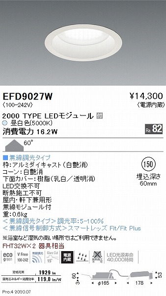 EFD9027W Ɩ _ECg  150 LED F Fit gU