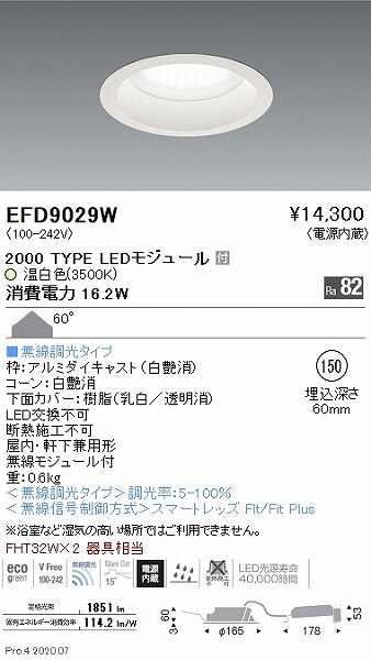 EFD9029W Ɩ _ECg  150 LED F Fit gU