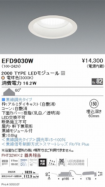 EFD9030W Ɩ _ECg  150 LED dF Fit gU