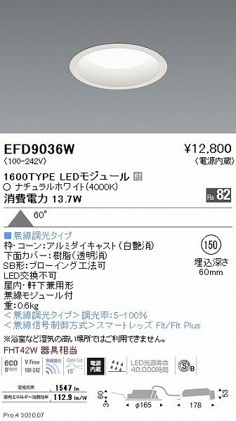 EFD9036W Ɩ _ECg  150 LED F Fit gU