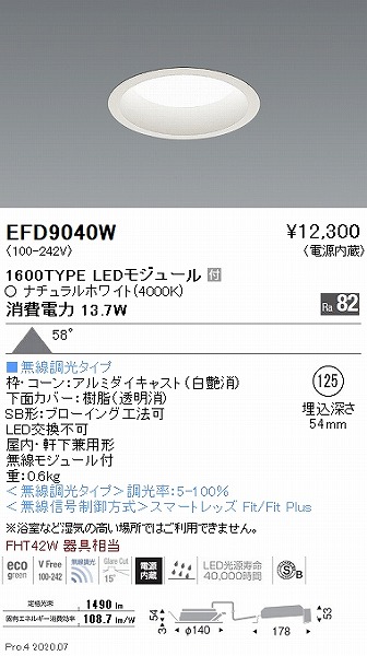 EFD9040W Ɩ _ECg  125 LED F Fit gU