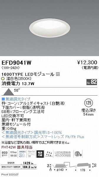 EFD9041W Ɩ _ECg  125 LED F Fit gU