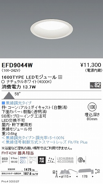 EFD9044W Ɩ _ECg  100 LED F Fit gU