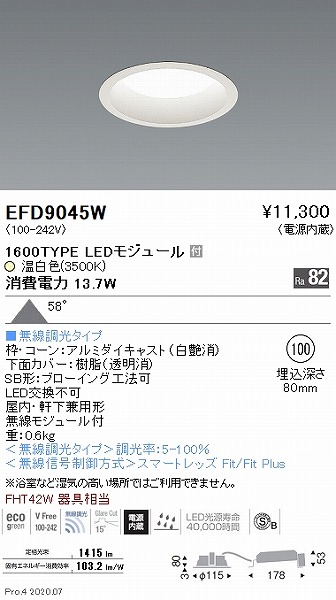 EFD9045W Ɩ _ECg  100 LED F Fit gU