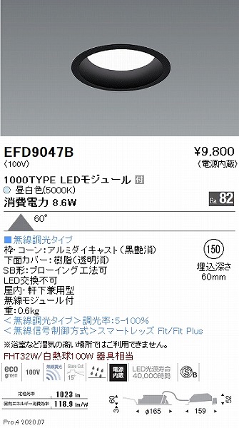 EFD9047B Ɩ _ECg  150 LED F Fit gU