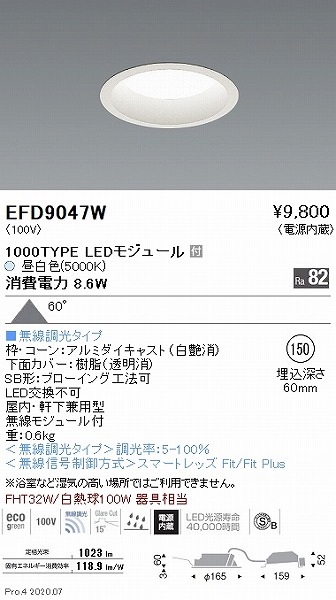 EFD9047W Ɩ _ECg  150 LED F Fit gU