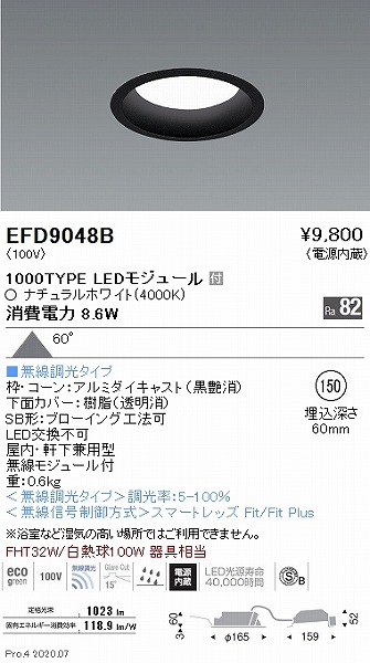 EFD9048B Ɩ _ECg  150 LED F Fit gU
