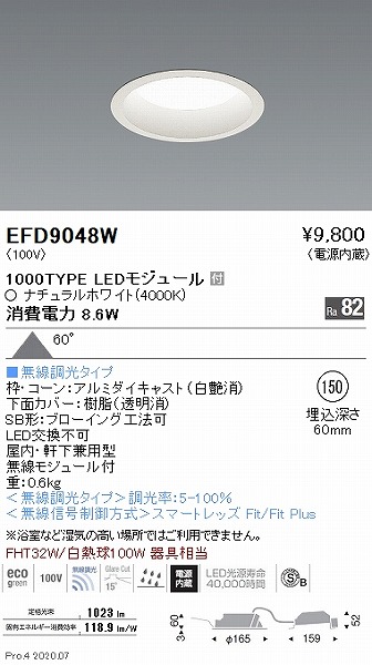 EFD9048W Ɩ _ECg  150 LED F Fit gU