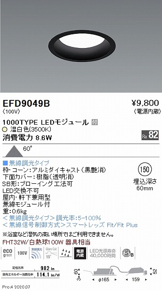 EFD9049B Ɩ _ECg  150 LED F Fit gU
