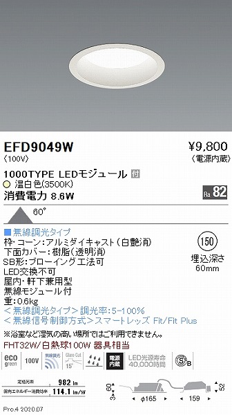 EFD9049W Ɩ _ECg  150 LED F Fit gU