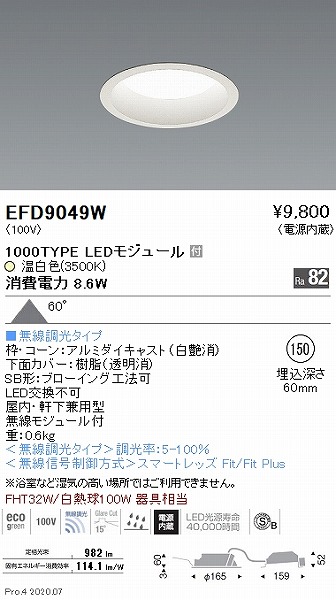 EFD9049W Ɩ _ECg  150 LED F Fit gU
