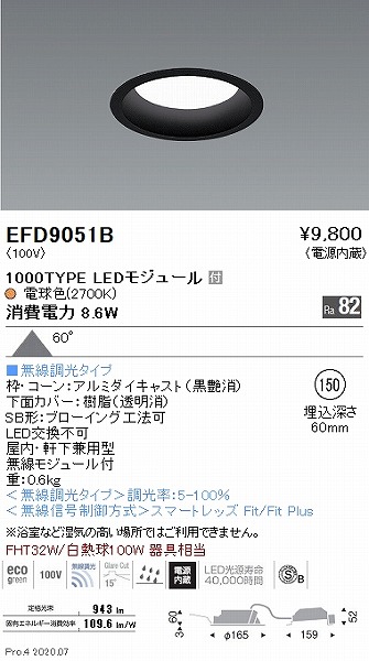 EFD9051B Ɩ _ECg  150 LED dF Fit gU