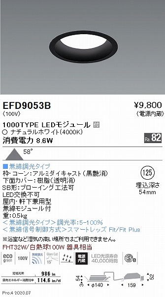 EFD9053B Ɩ _ECg  125 LED F Fit gU