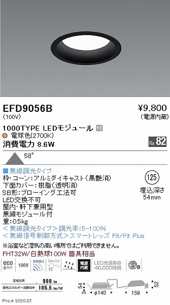 EFD9056B Ɩ _ECg  125 LED dF Fit gU