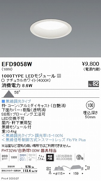 EFD9058W Ɩ _ECg  100 LED F Fit gU
