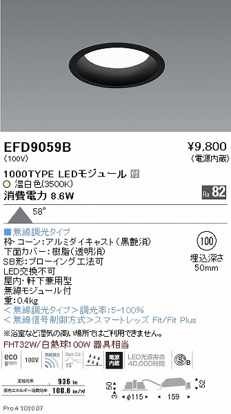 EFD9059B Ɩ _ECg  100 LED F Fit gU