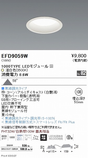 EFD9059W Ɩ _ECg  100 LED F Fit gU