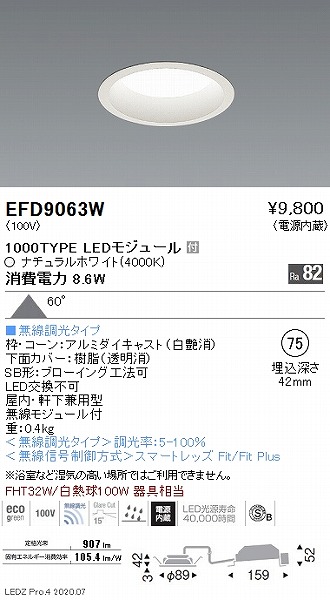 EFD9063W Ɩ _ECg  75 LED F Fit gU
