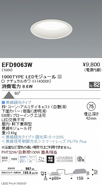 EFD9063W Ɩ _ECg  75 LED F Fit gU