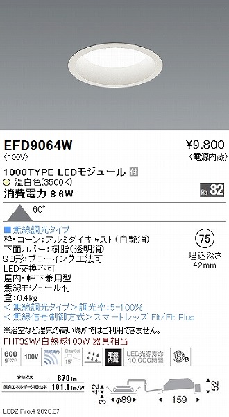 EFD9064W Ɩ _ECg  75 LED F Fit gU