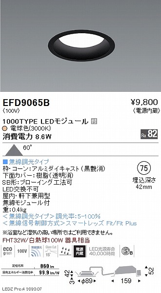 EFD9065B Ɩ _ECg  75 LED dF Fit gU
