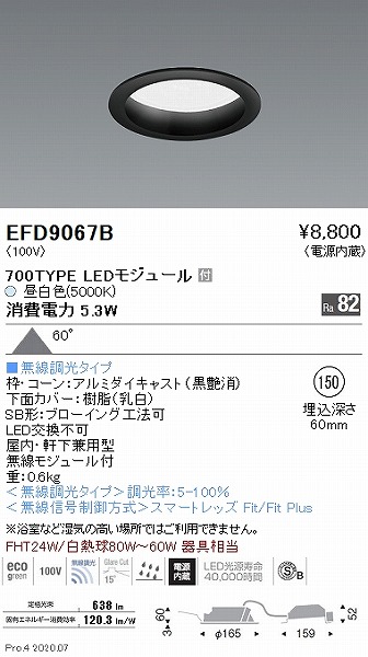 EFD9067B Ɩ _ECg  150 LED F Fit gU