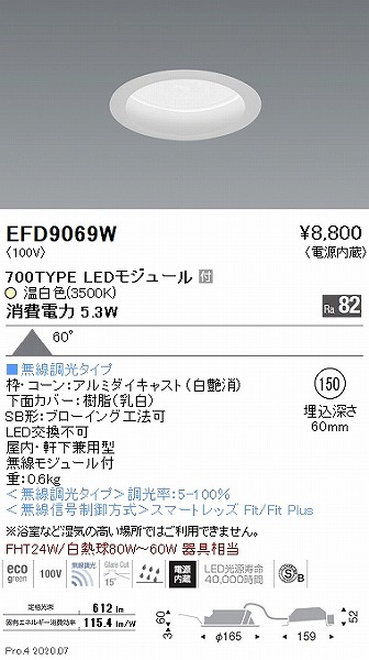 EFD9069W Ɩ _ECg  150 LED F Fit gU