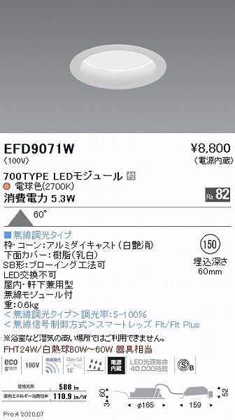 EFD9071W Ɩ _ECg  150 LED dF Fit gU