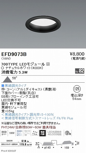 EFD9073B Ɩ _ECg  125 LED F Fit gU