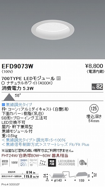 EFD9073W Ɩ _ECg  125 LED F Fit gU